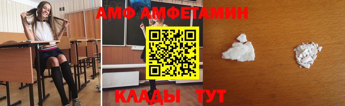 Метамфетамин Methamphetamine Искитим