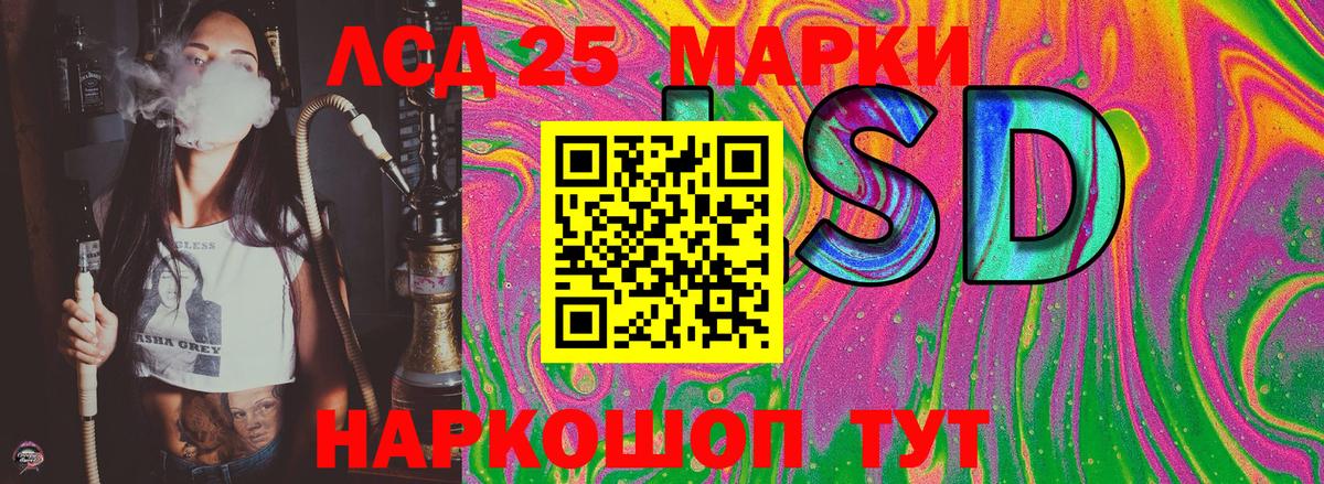 Марки N-bome 1,5мг  Вход с VPN  Искитим 