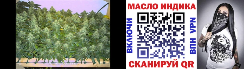 ТГК гашишное масло  Искитим 