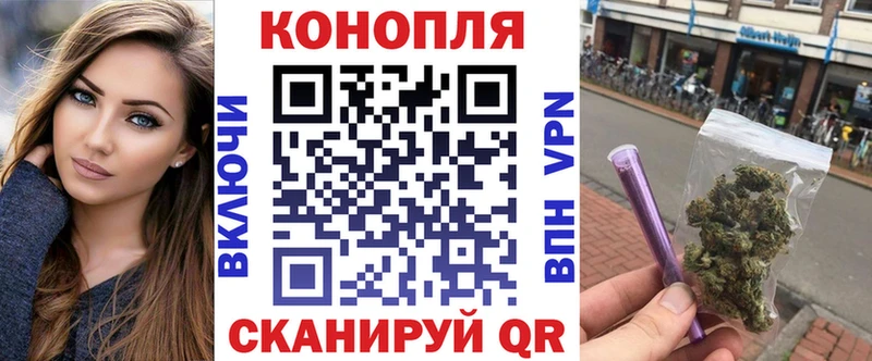 купить закладку  Искитим  Конопля тримм 